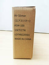 GN-1953《健康器具》Air Slimer/エアスリマー★ASM-100★レッド★フィットネスクラブがつくった エアスリマー★保管 未使用★_画像3