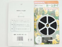 菊用 ビニタイ カッター付 黒 30ｍ 15個 バンドタイ BR－３０　jan 4989125160409 きくよう キクヨウ ツイストタイ びにたい ばんどたい_画像2