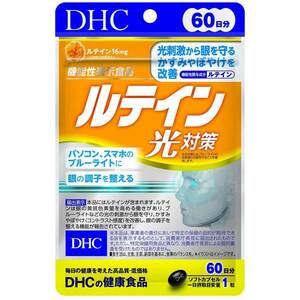 《賞味期限:2025.08》DHC ルテイン 光対策 60日分 60粒入　×　1