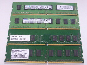 メモリ デスクトップパソコン用 DDR4-2133 PC4-17000 4GBx4枚 合計16GB 起動確認済みですが一応ジャンク品扱いです