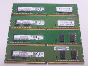 メモリ デスクトップパソコン用 Samsung DDR4-2400 PC4-19200 4GBx4枚 合計16GB 起動確認済みですが一応ジャンク品扱いです