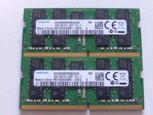 メモリ ノートパソコン用 1.20V Samsung DDR4-2400 PC4-19200 16GBx2枚 合計32GB 起動確認済みです