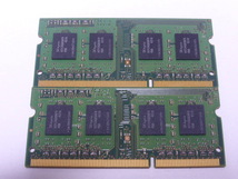 ノートパソコン用メモリ 両面チップ SanMax SK hynixチップ 1.5V DDR3-1600 PC3-12800S 4GBx2枚 合計8GB 起動確認済みです_画像2