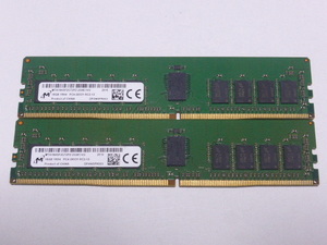 メモリ サーバーパソコン用 1.20V Micron PC4-23400(DDR4-2933)ECC Registered 16GBx2枚合計32GB 起動確認済です MTA18ASF2G72PZ-2G9E1VG