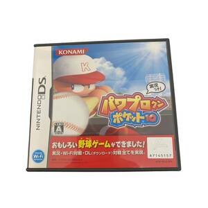 【6350-1】1円～　DS パワプロクンポケット10 ゲームソフト 　任天堂　動作未確認
