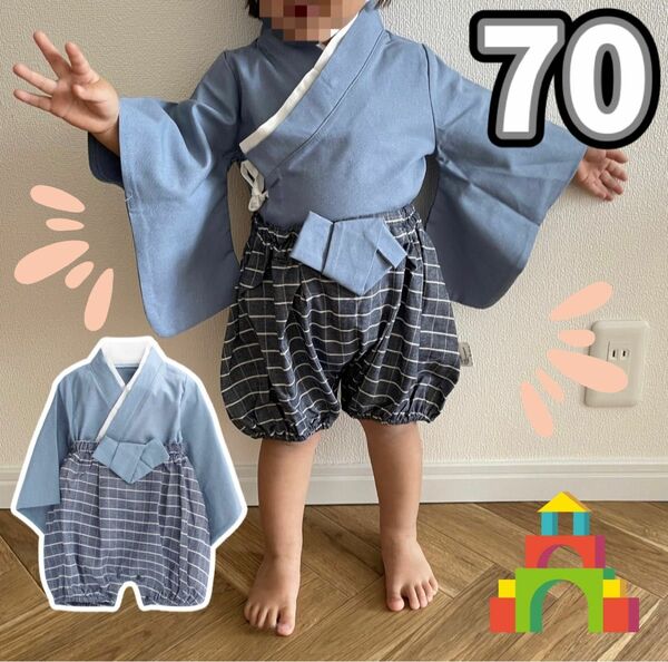 袴 セットアップ 男の子 ベビー袴 お食い初め くすみ 着物 100日祝い キッズ 和服 着物