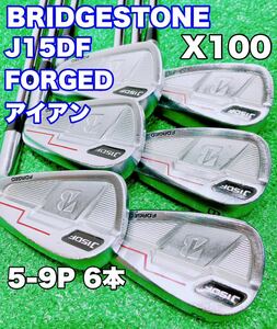 ★BRIDGESTON アイアンセット★J15DF FORGED 5-9Pw 6本セット ダイナミックゴールド X100 ブリヂストン DG ゴルフ J15 DF フォージド