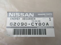 ★管w301119-0901 日産 セレナ 純正 エネルギー アブソーバー 62090-CY80A 新品 未使用 DBA-CC25_画像4