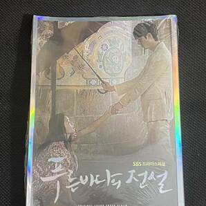 韓国ドラマ　青い海の伝説 アルバム（台湾盤） サントラ 2CD+DVD OST