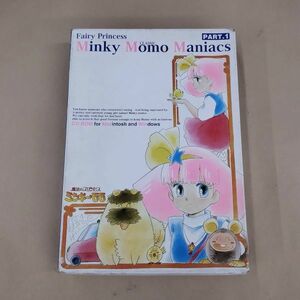 PC soft /Minky Momo Maniacs Mahou no Princess Minky Momo CD-ROM Windows/Macintosh