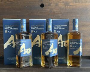 ★定価以下★ 3本セット サントリー 碧 AO シングルモルト SUNTORY WHISKY サントリー ウイスキー 700ml