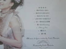 CD 松田聖子 Baby's Breath 音楽アルバム 全曲、作詞＆作曲を手がけたアルバム 春・夏・秋・冬 瞳とじて 蒼い雨 他 10曲_画像2