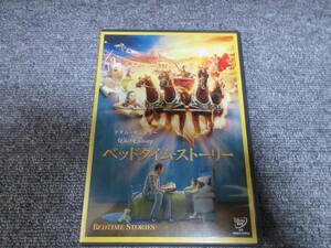 DVD ディズニー ベッドタイム・ストーリー アダム・サンドラー ケリー・ラッセル おとぎ話 アドベンチャー 美品