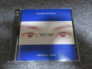 CD2枚組 徳永英明 Ballade of Ballade Best バラード ベスト盤 Rainy Blue 壊れかけのRadio 最後の学園祭 最後の言い訳 風のエオリア 24曲