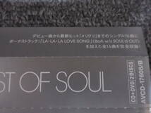 CD ＆ DVD BOA BEST OF SOUL ボア ベスト盤 韓国 K-POP VALENTI 奇蹟 DVD: 70分収録_画像2