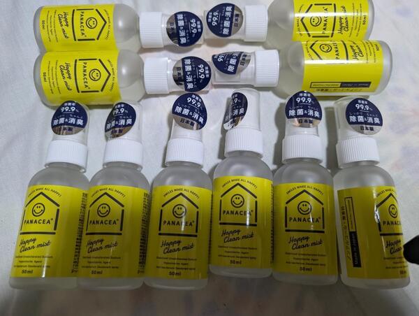 新品未使用10本 パナセア 空気清浄ミスト 50ml 次亜塩素酸ナトリウム 除菌
