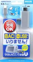 WiiU Game Pad用充電ケーブル『USBもACもいりま線U』黒　訳あり_画像6