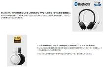 ONKYO 密閉型ワイヤレスヘッドホン Bluetooth対応　H500BTB_画像5