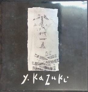 香月奏男展　Y. Kazuki　1981年発行　フォルム画廊　YB240105K2