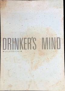 DRINKER'S MIND　お店とお客様のために　ニッカウヰスキー株式会社　YB240104K1