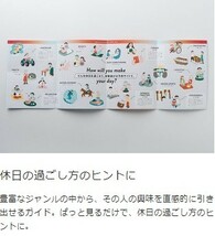 【送料無料】体験型カタログギフト 23,100円相当　ソウ・エクスペリエンス_画像7