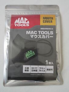 限定 MAC TOOLS マウスカバー 緑 未開封 マックツール