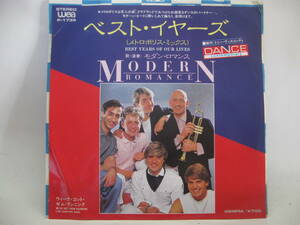 【EP】　モダン・ロマンス／ベスト・イヤーズ　1982．