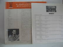 【LP】　ボイド・レイバーン・オーケストラ／ザ・プログレッシブ・ビック・バンド　1970．帯付_画像2