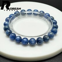 綺麗 EU製 定価5万円★ROBEAN・カイヤナイト★パワーストーン ブレスレット アクセサリー 天然石 原石 お守り 高級 8.4-9mm 1001G281_画像1