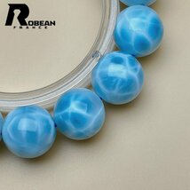 高級 EU製 定価39万円★ROBEAN・ドミニカ共和国産のラリマー★パワーストーン ブレスレット 天然石 開運 金運 綺麗 15-15.5mm 1003k421_画像6