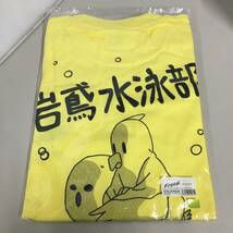 ◆未使用 Free! 岩鳶高校水泳部 Tシャツ イワトビちゃん シークレットver. イエロー Lサイズ　【24/0115/01_画像1