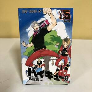 ◆アニメDVD付予約限定版 ハイキュー!! 15 古舘春一 【24/0116/01の画像2