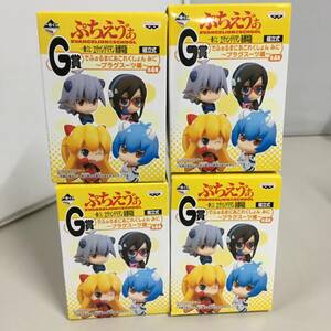 ●中未開封 一番くじ ヱヴァンゲリヲン新劇場版 G賞 ぷちえぁ でふぉるまにあこれくしょん みに プラグスーツ編 全4種　【24/0117/01