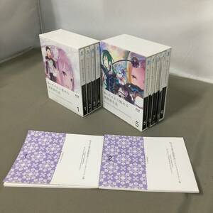 ■Re：ゼロから始める異世界生活 初回限定版 BOX付き Blu-ray 全9巻 ガイドブック 上下巻 セット　【24/0117/01