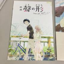 ◆未開封 映画 聲の形 2017年度 卓上カレンダー + Special Book スペシャルブック 付き　【24/0119/01_画像2