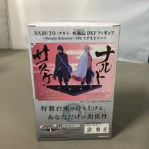 ●未開封 うずまきナルト NARUTO -ナルト- 疾風伝 DXFフィギュア Shinobi Relations SP2　【24/0120/01_画像3