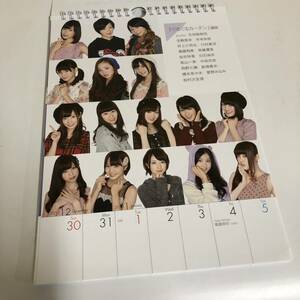 ●乃木坂46 2013年 ウィークリーカレンダー 壁掛けカレンダー 生写真無し ②　【24/0125/01