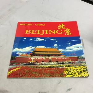 ●北京 BENIJING・CHINA 写真集　【24/0126/01