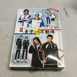 ●初回限定版 ミュージカル テニスの王子様 青学vs不動峰 DVD　【24/0127/01