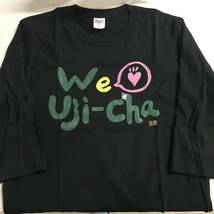 ◆抹茶ーず。 熊井友理奈 鈴木愛理 Tシャツ ラグラン 宇治茶大好き大使　【24/0127/01_画像1