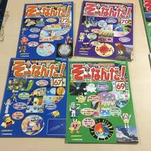 ●週刊 ディアゴスティーニ マンガでわかる科学の不思議 そーなんだ! まとめ セット　【24/0129/01_画像4