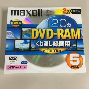 ●未開封 マクセル 繰り返し録画用 DVD-RAM 2倍速対応 120分 5枚 CPRM対応 maxell DRM120ST.1P5S　【24/0129/01