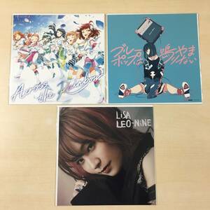 ●メガジャケ 3種 LiSA LEO-NiNE + 777☆SISTERS Across the Rainbow + 三月のパンタシア ブルーポップは鳴りやまない　【24/0130/01