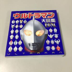 * Ultraman большой иллюстрированная книга DX Deluxe po pra фирма [24/0131/01