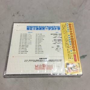 ◆未開封 Whirlpool 4th Project ねこ☆こい! オリジナルサウンドトラック ねこ☆みみオーケストラ CD 【24/0131/01の画像2