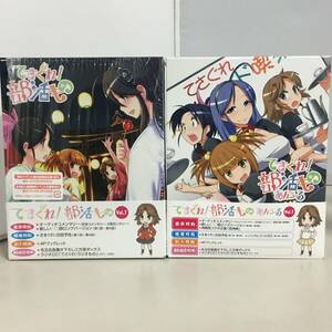 ●てさぐれ！部活もの + あんこーる 収納BOX 2個セット Blu-ray ブルーレイ ボックス ※ソフトはありません　【24/0131/01