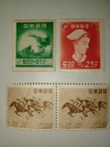 『赤十字 と 競馬法』【未使用記念切手】1948年