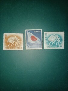 『平和条約』【未使用記念切手】1951年