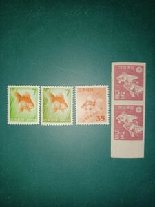 『金魚 4種』【未使用普通切手】1946.52.66.1967年
