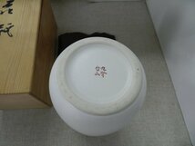 九谷焼　台山　花瓶　ツバキ　木箱入り　置台　椿　白　花生け　花活け　茶道具　華道_画像6